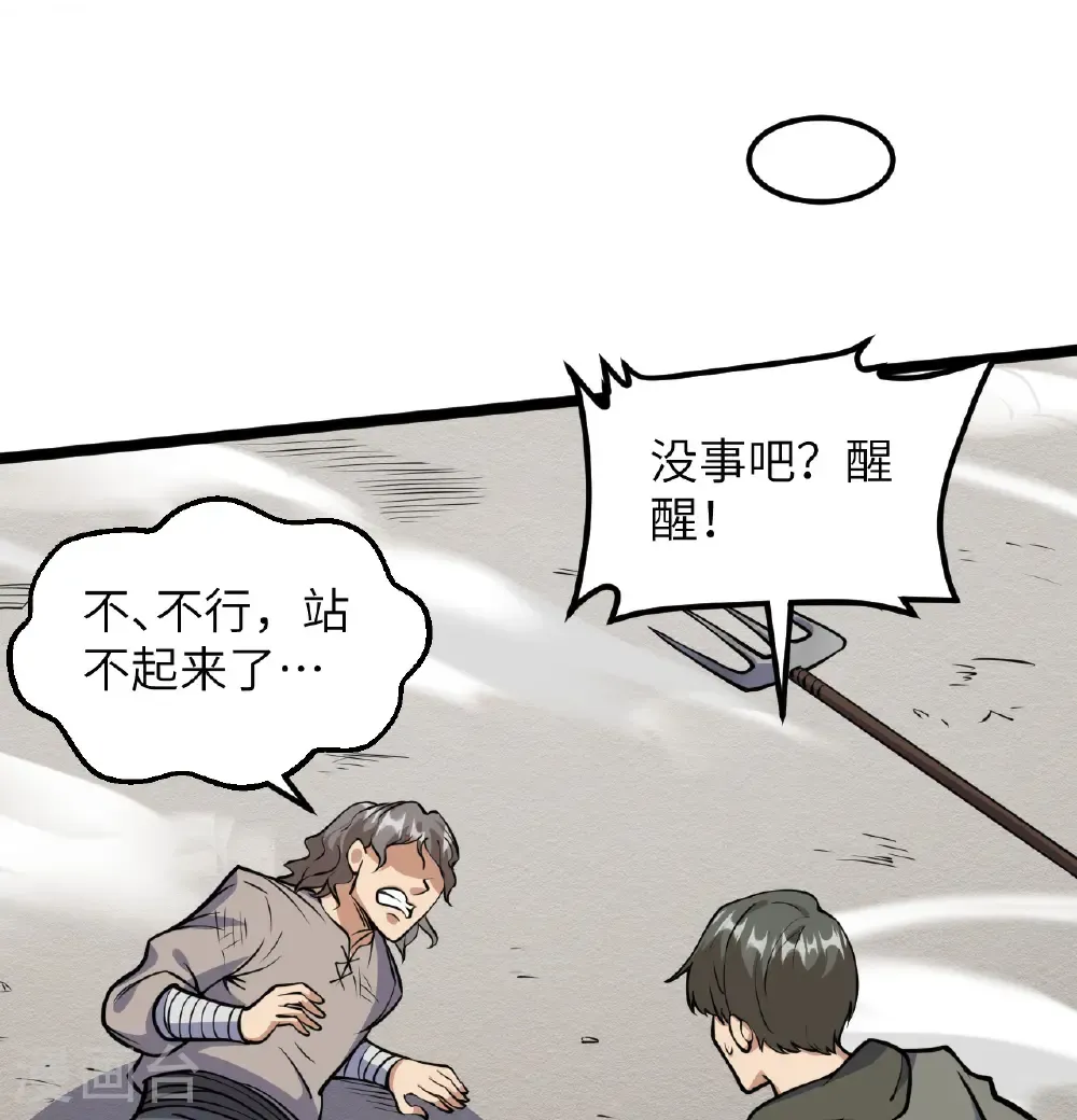 第515话7