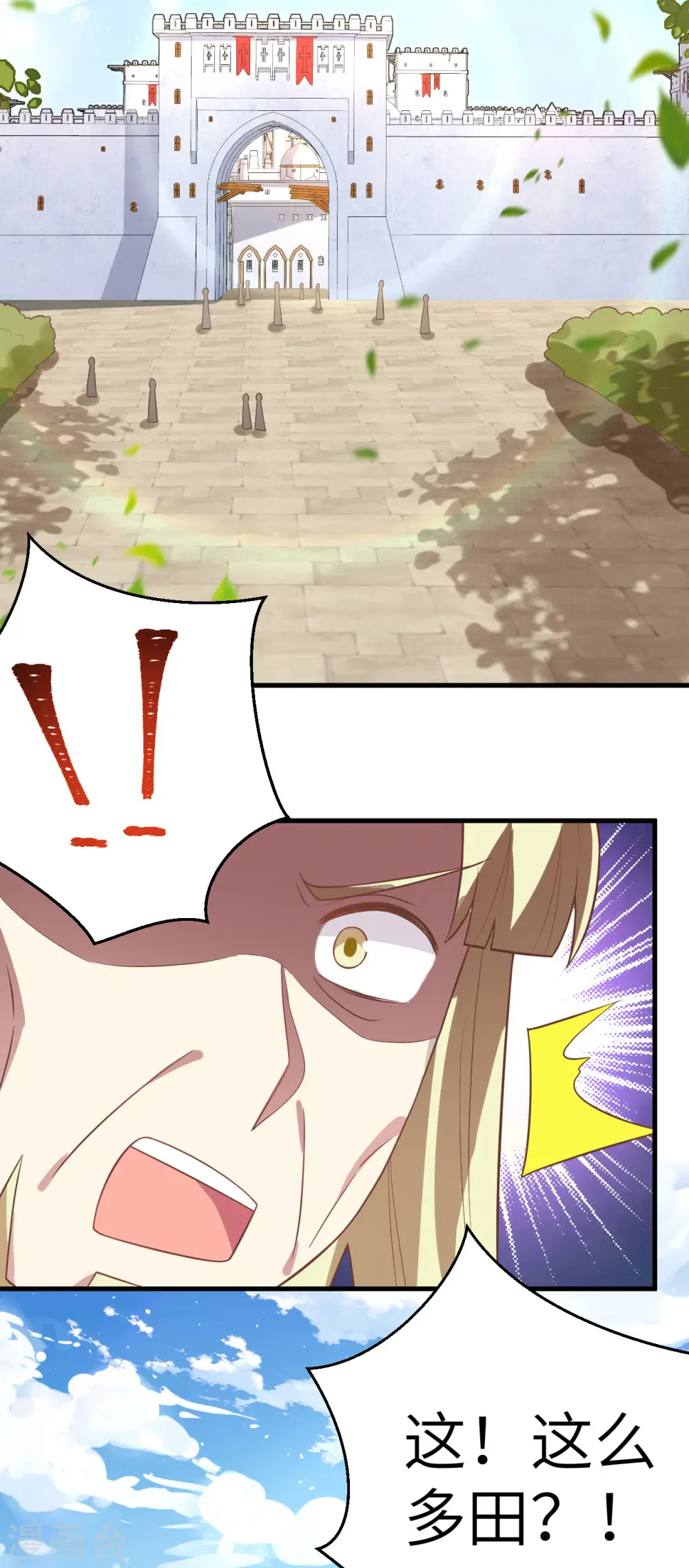 第206话14