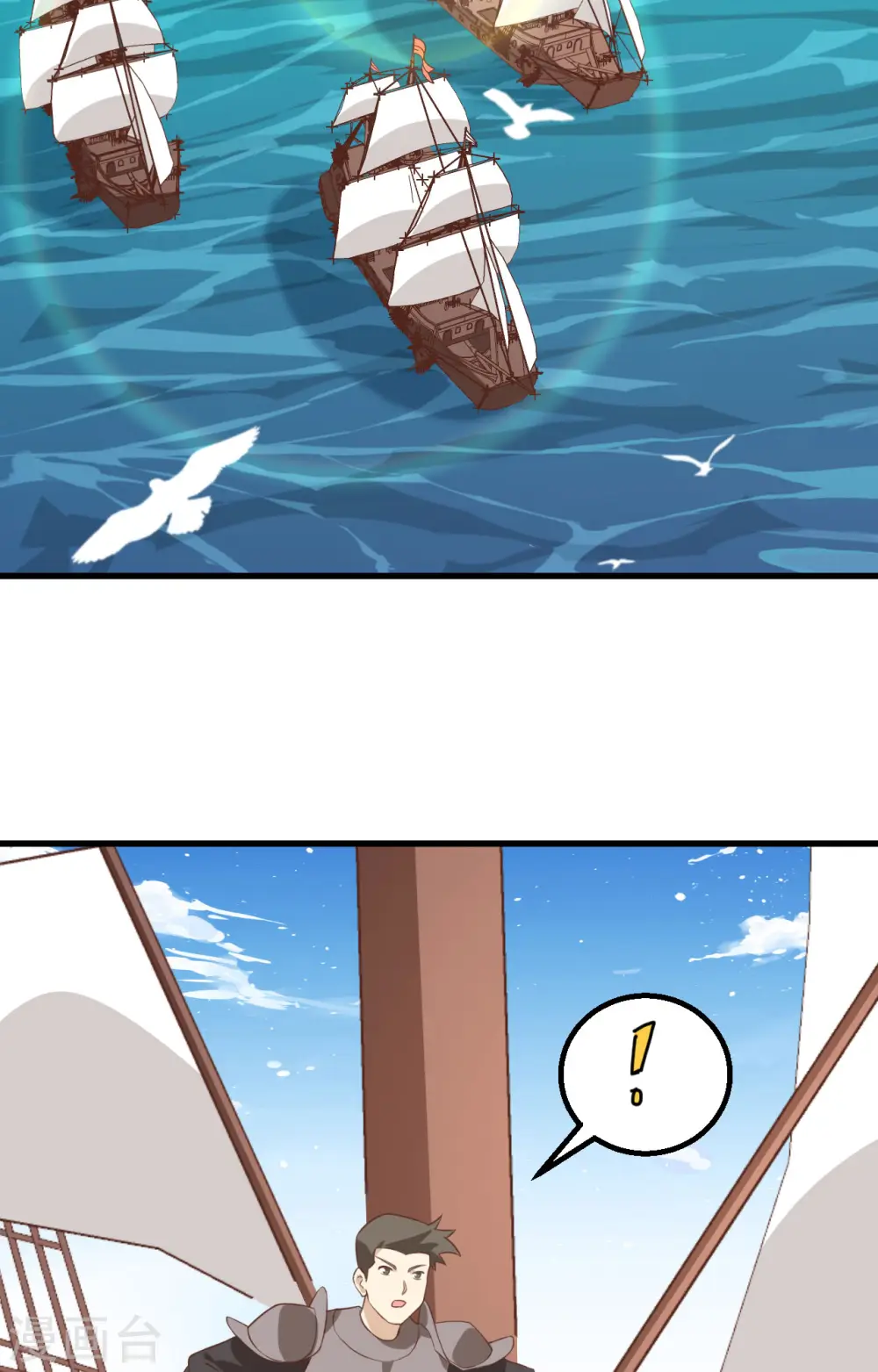 第279话2