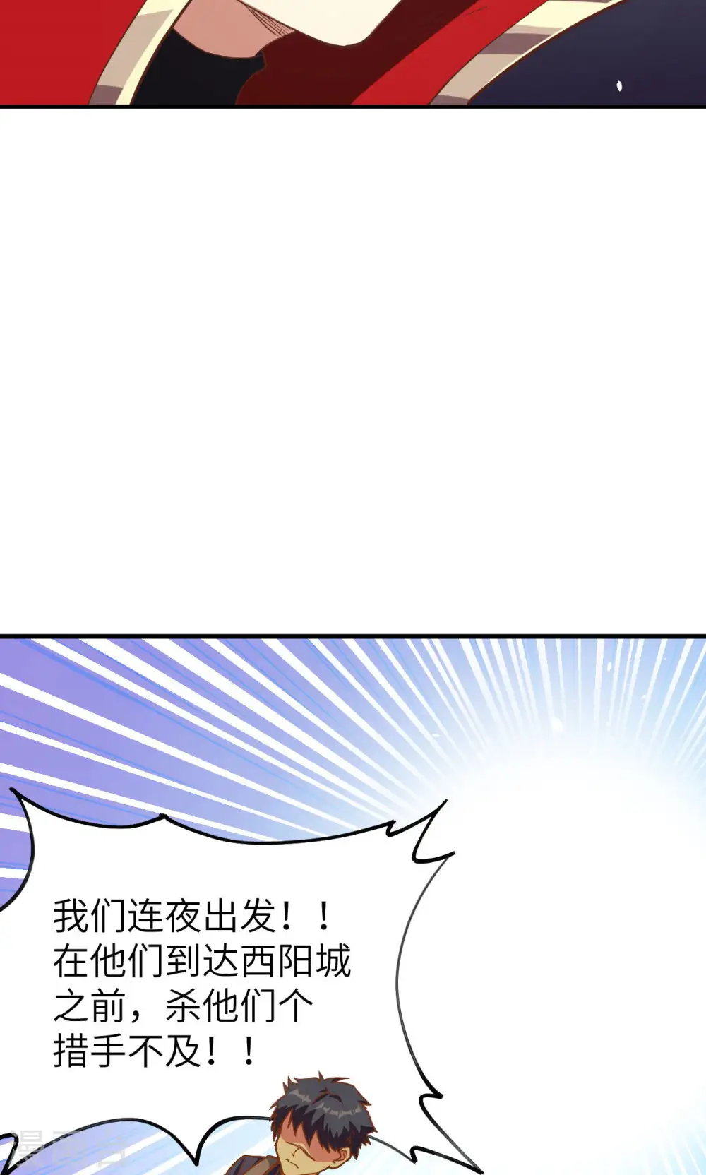 第98话33