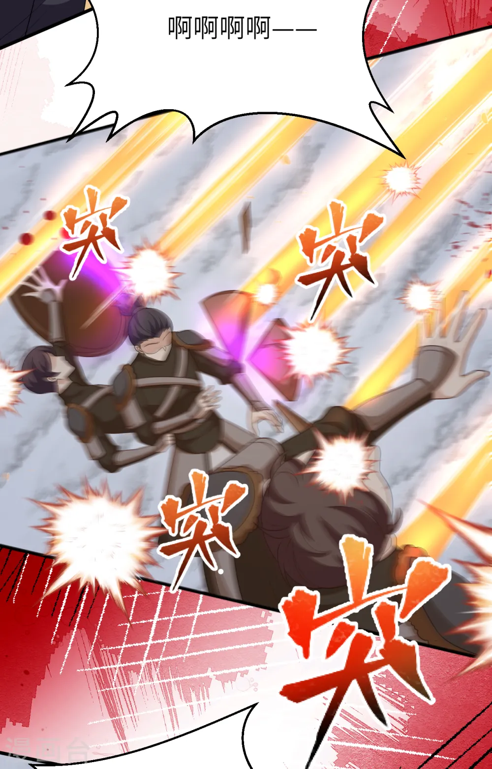 第404话49