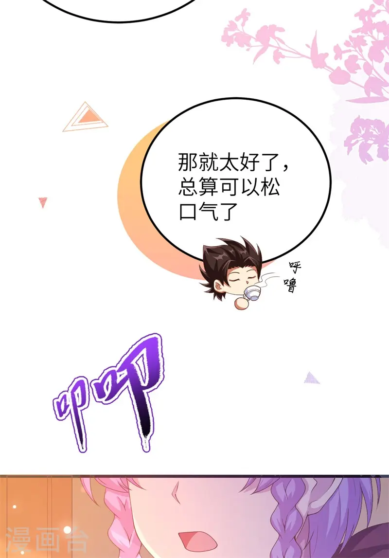 第447话42