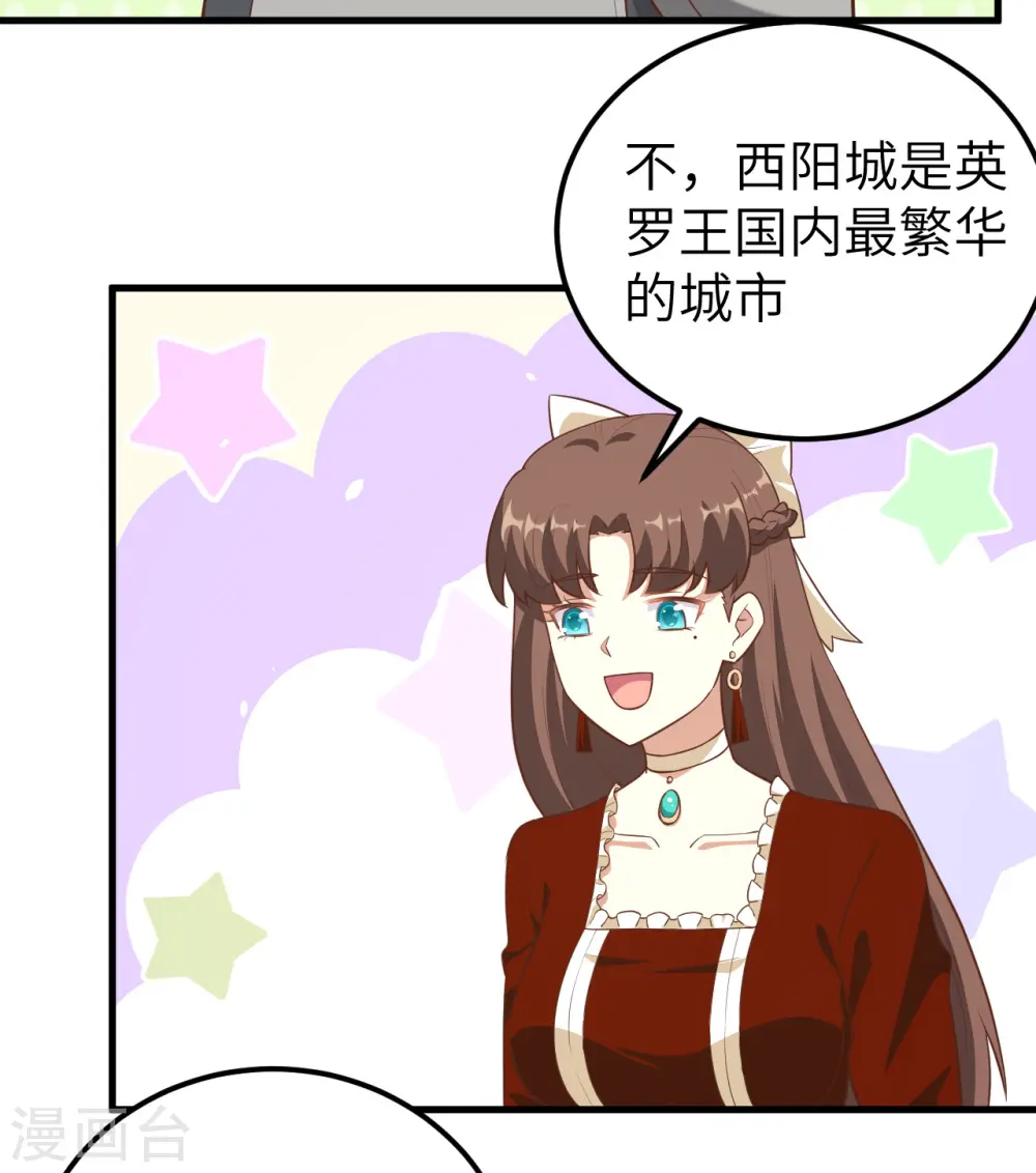第224话5