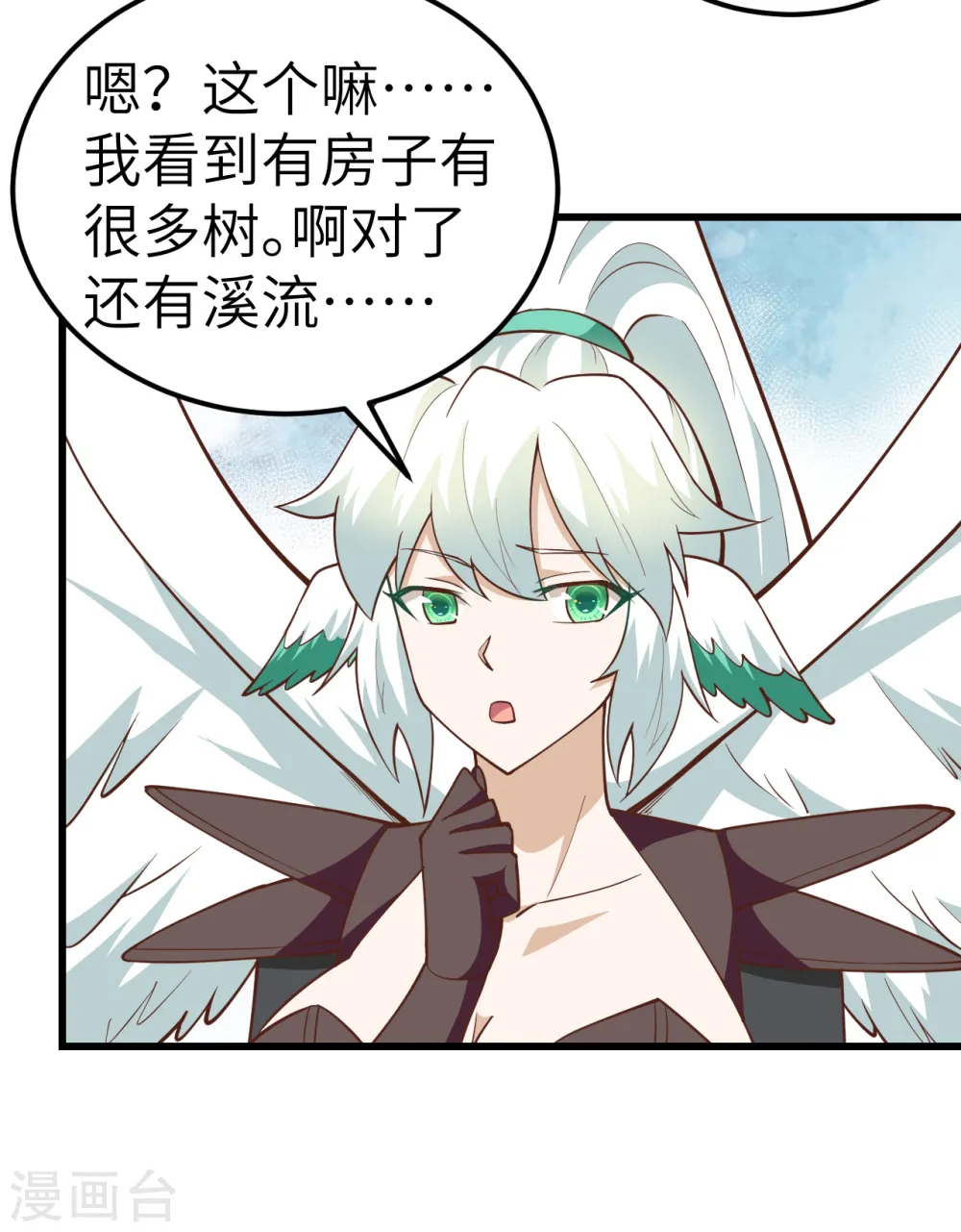 第217话30
