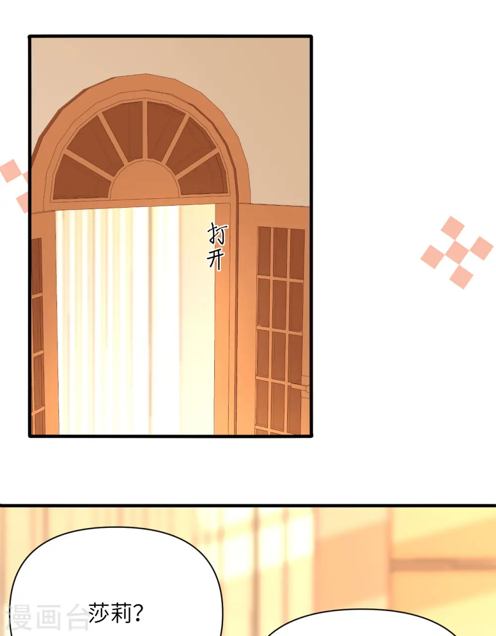 第321话9