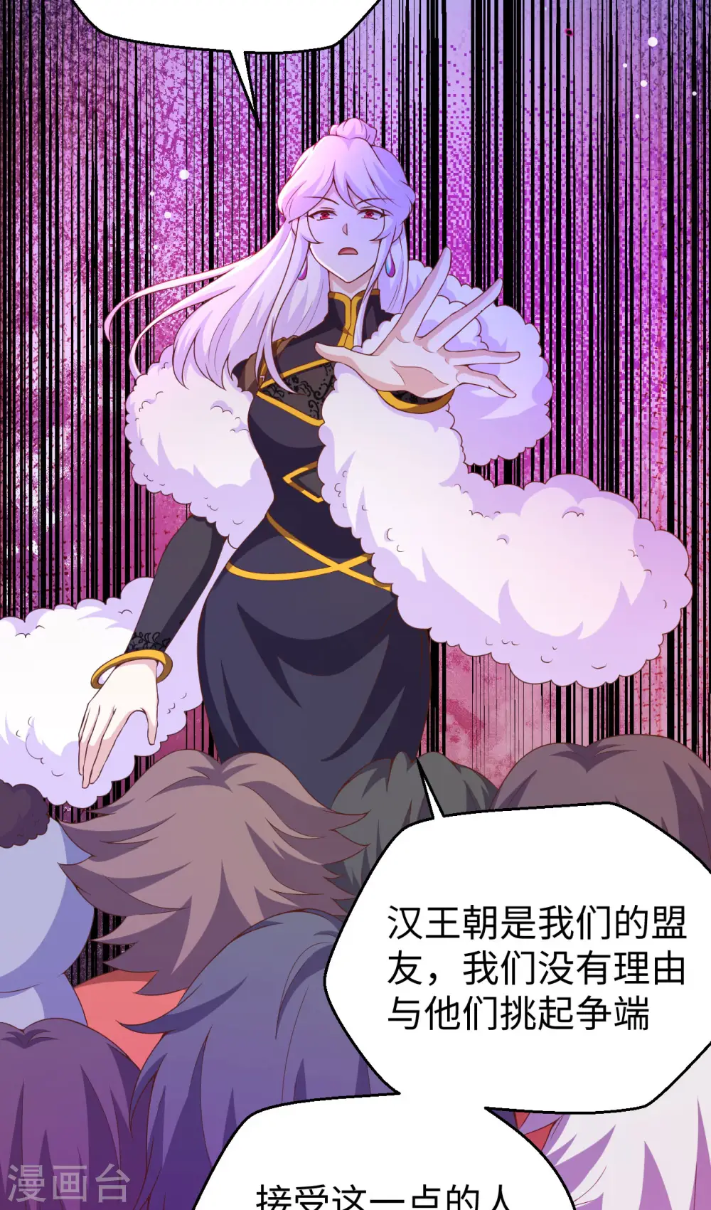 第423话11