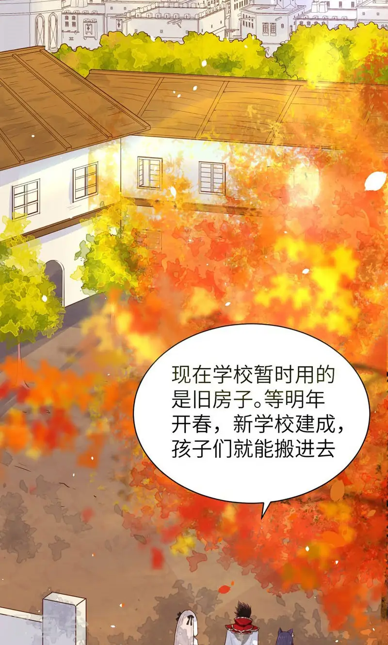 第89话2