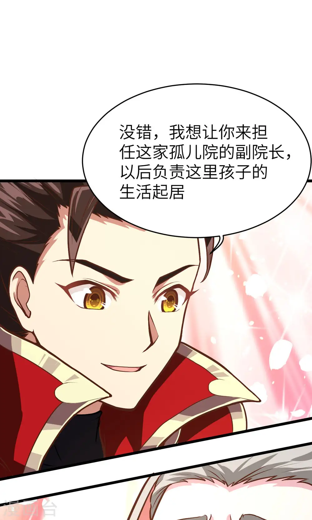 第87话83