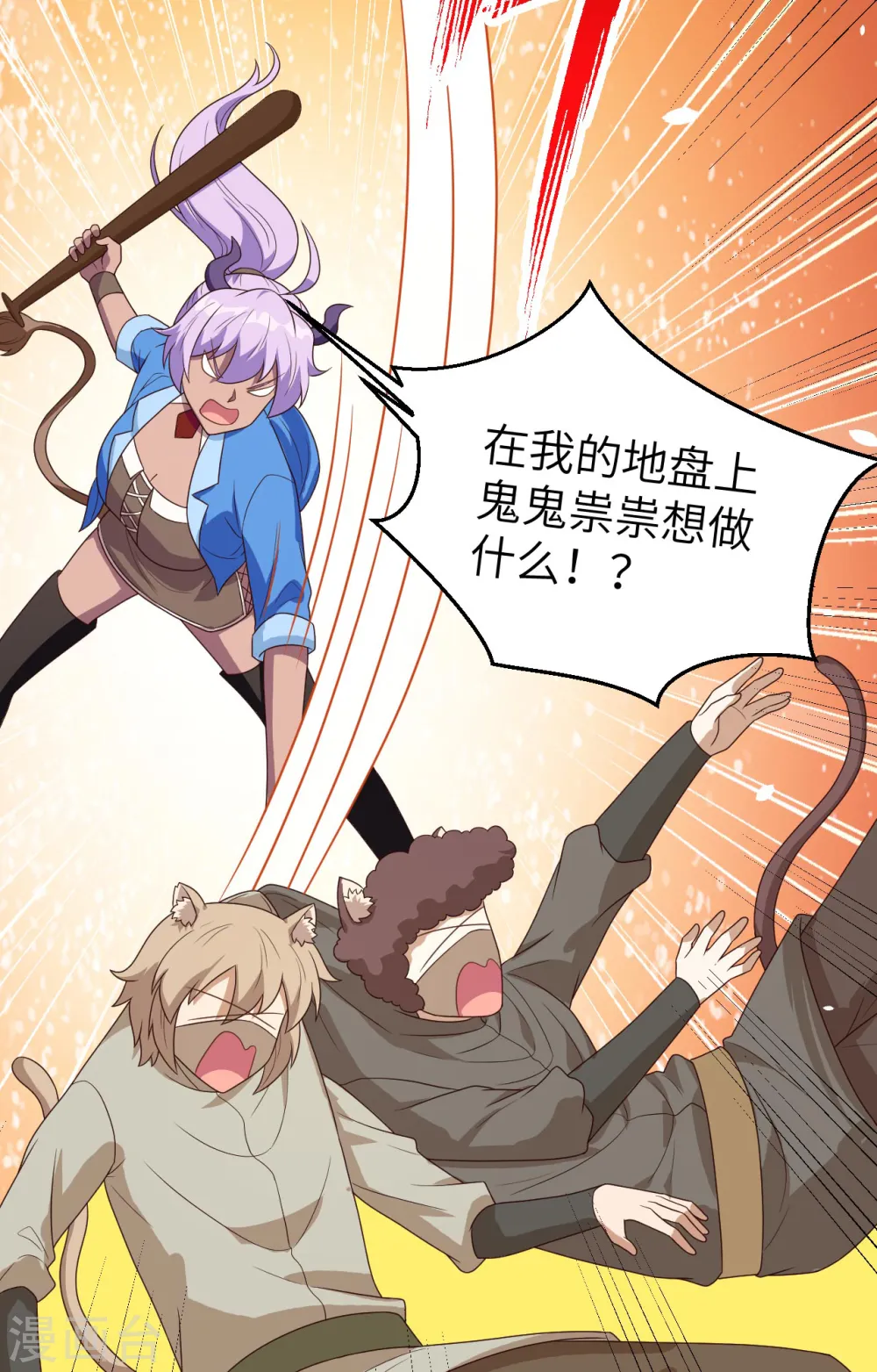 第360话32