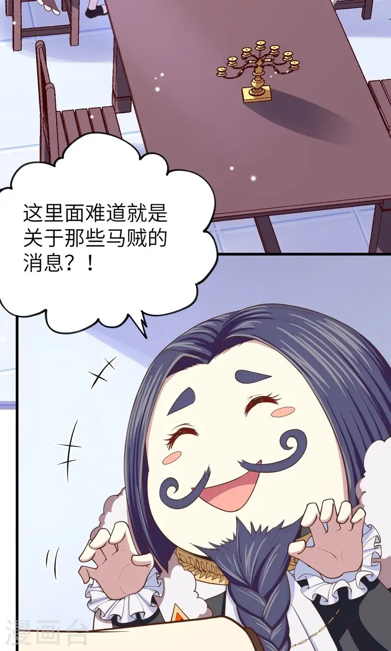 第61话15