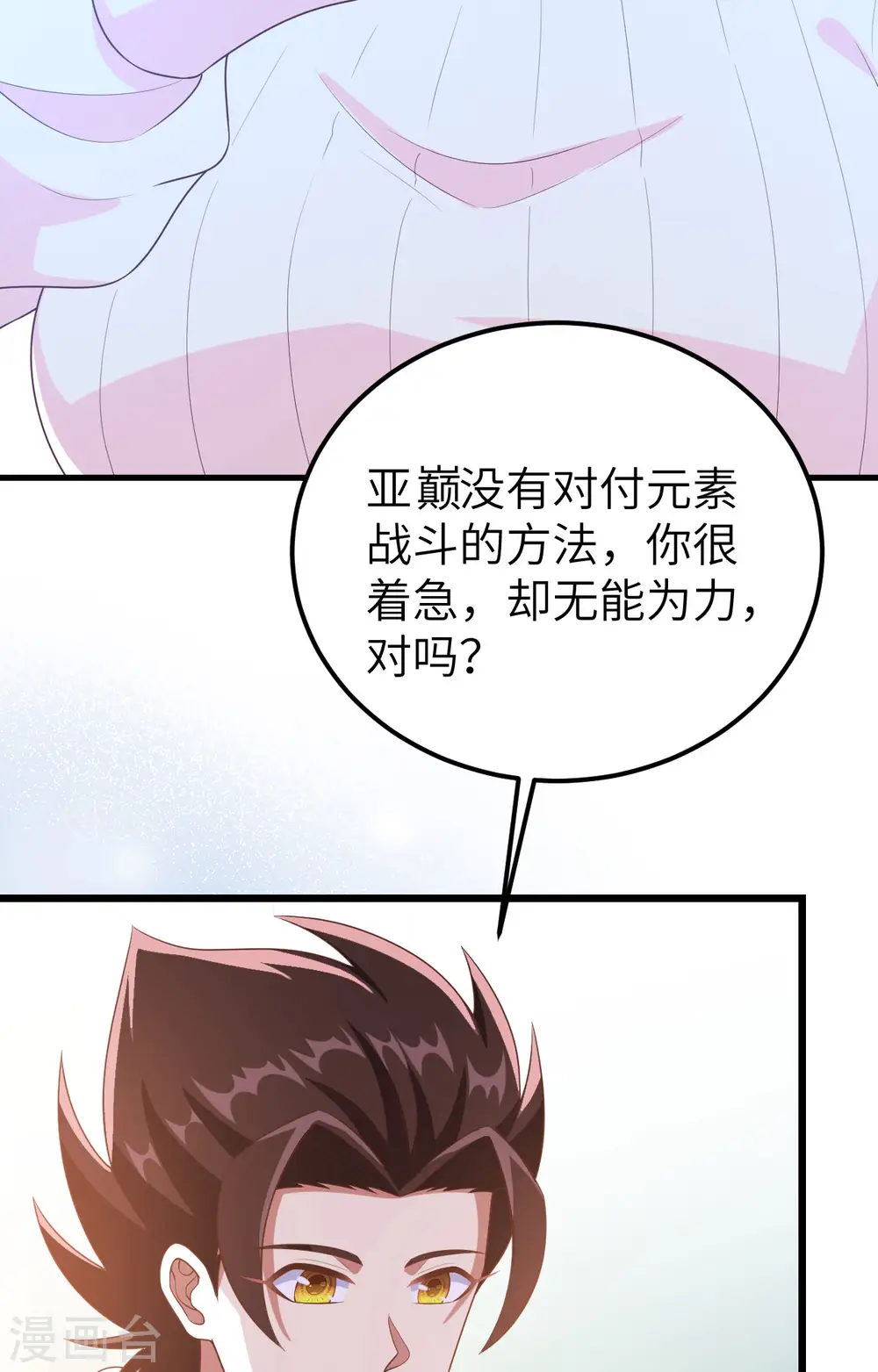 第400话12