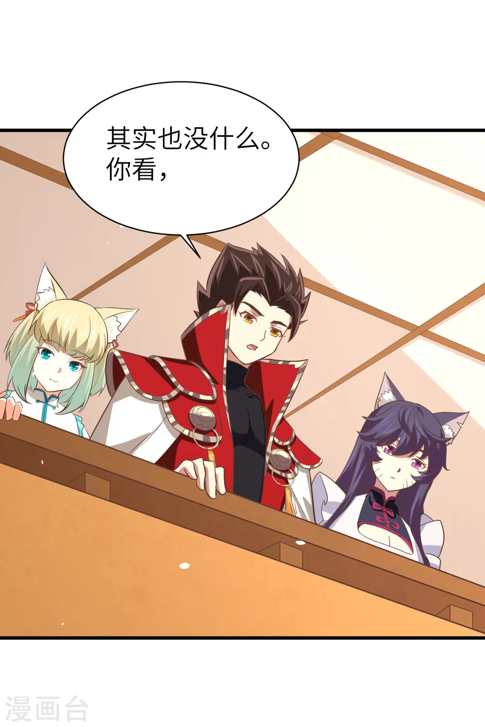 第165话51