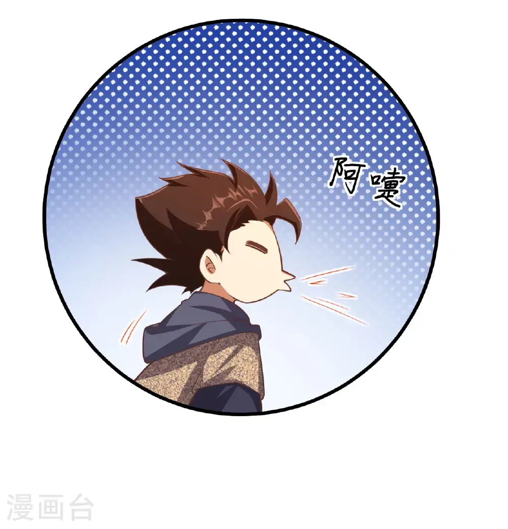 第504话16