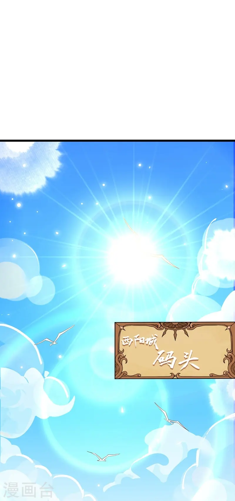 第120话17