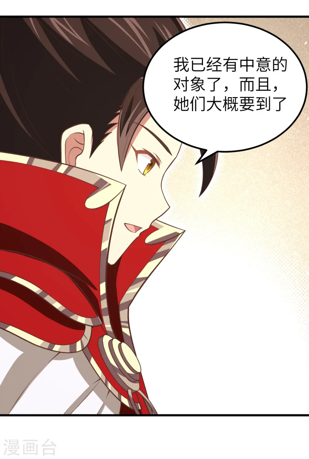 第171话25