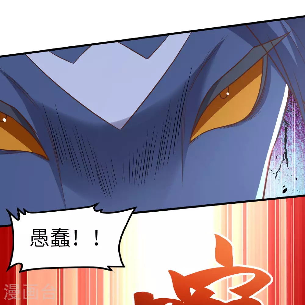 第496话78