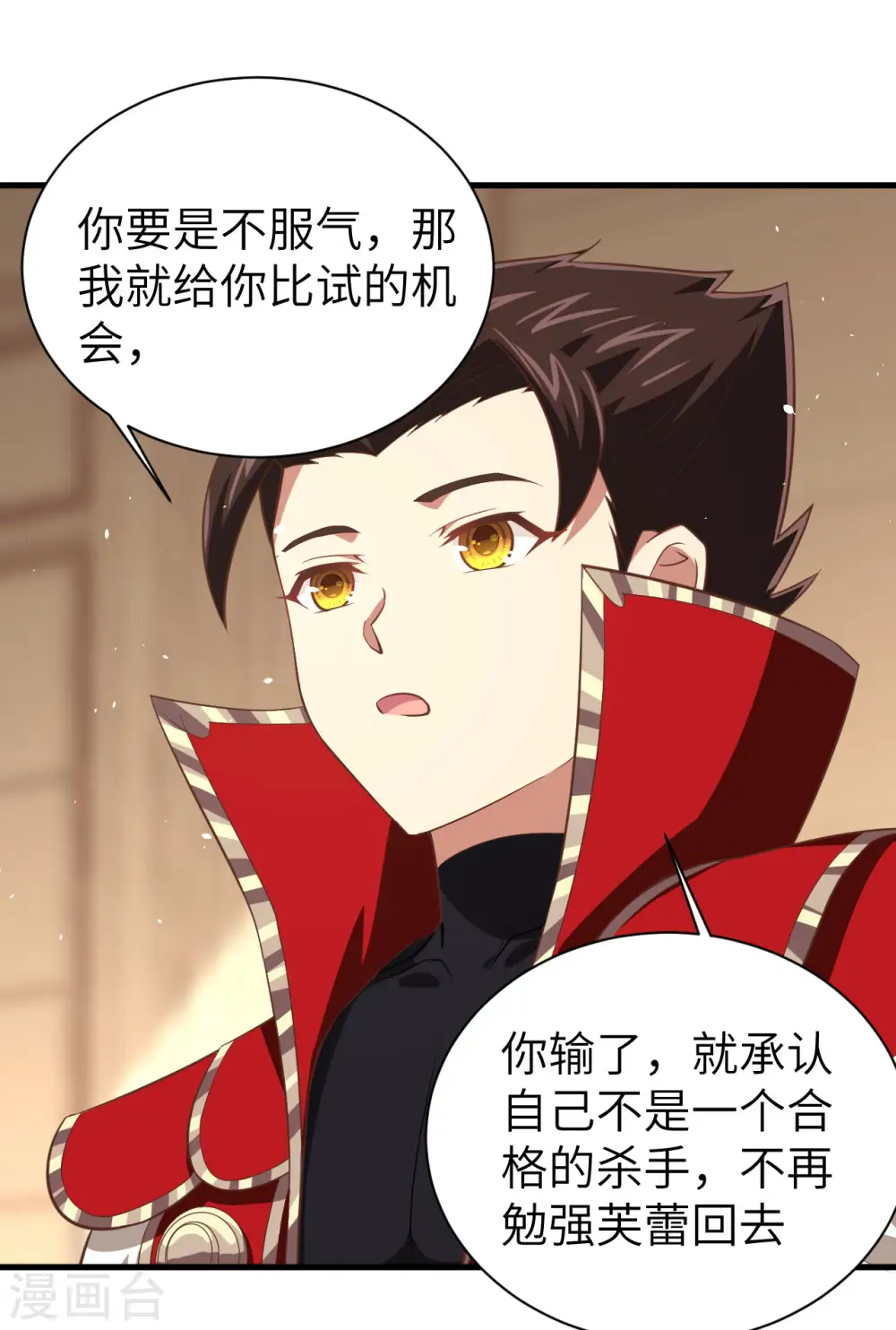 第151话32