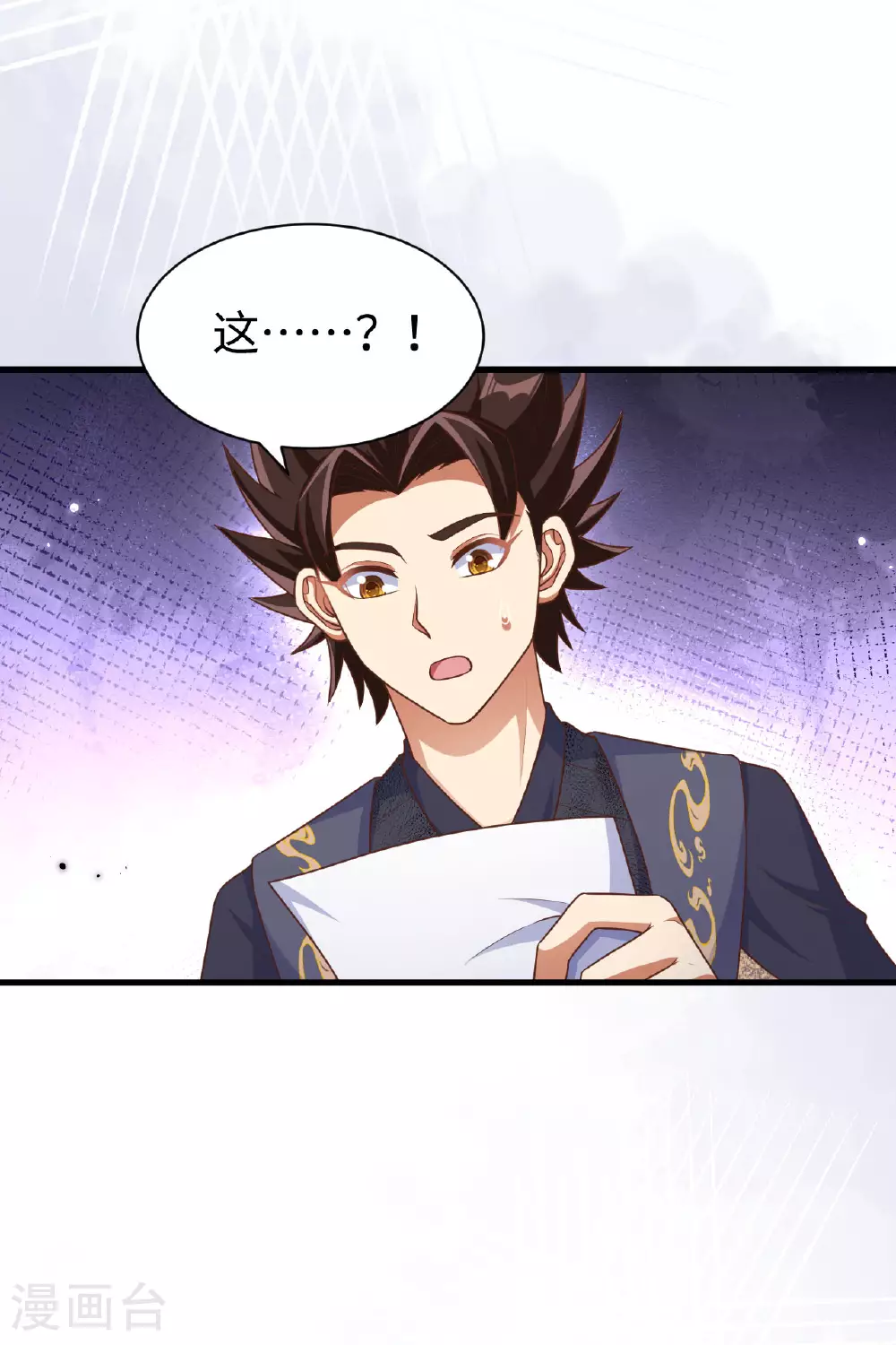 第481话53