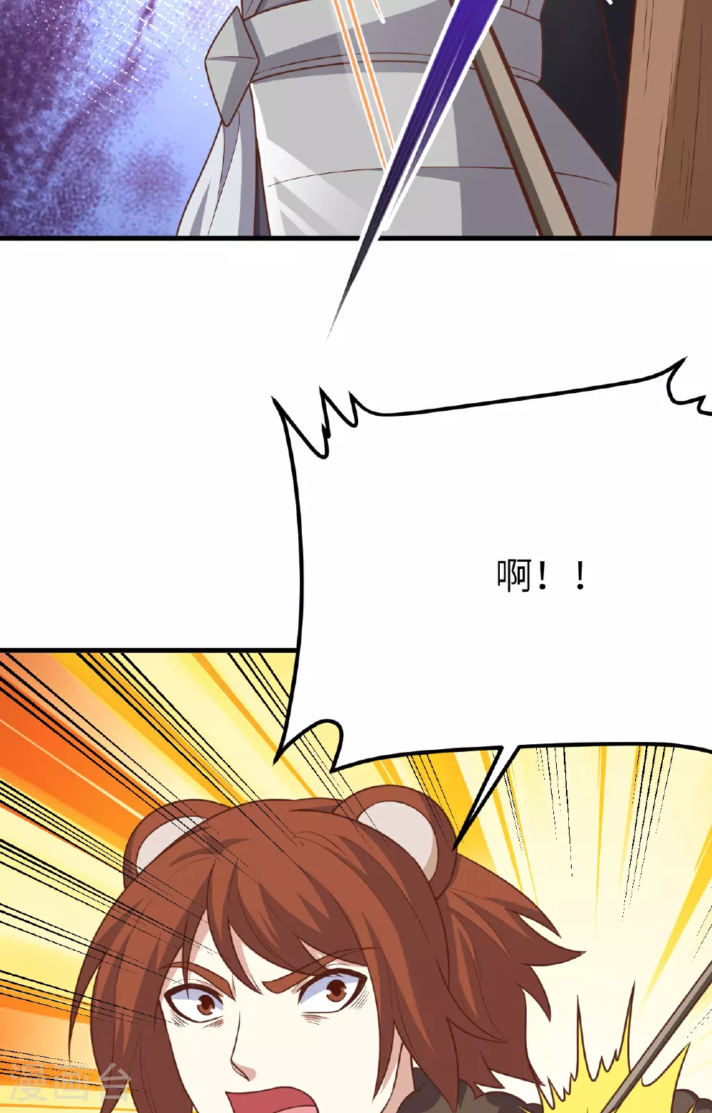 第487话85