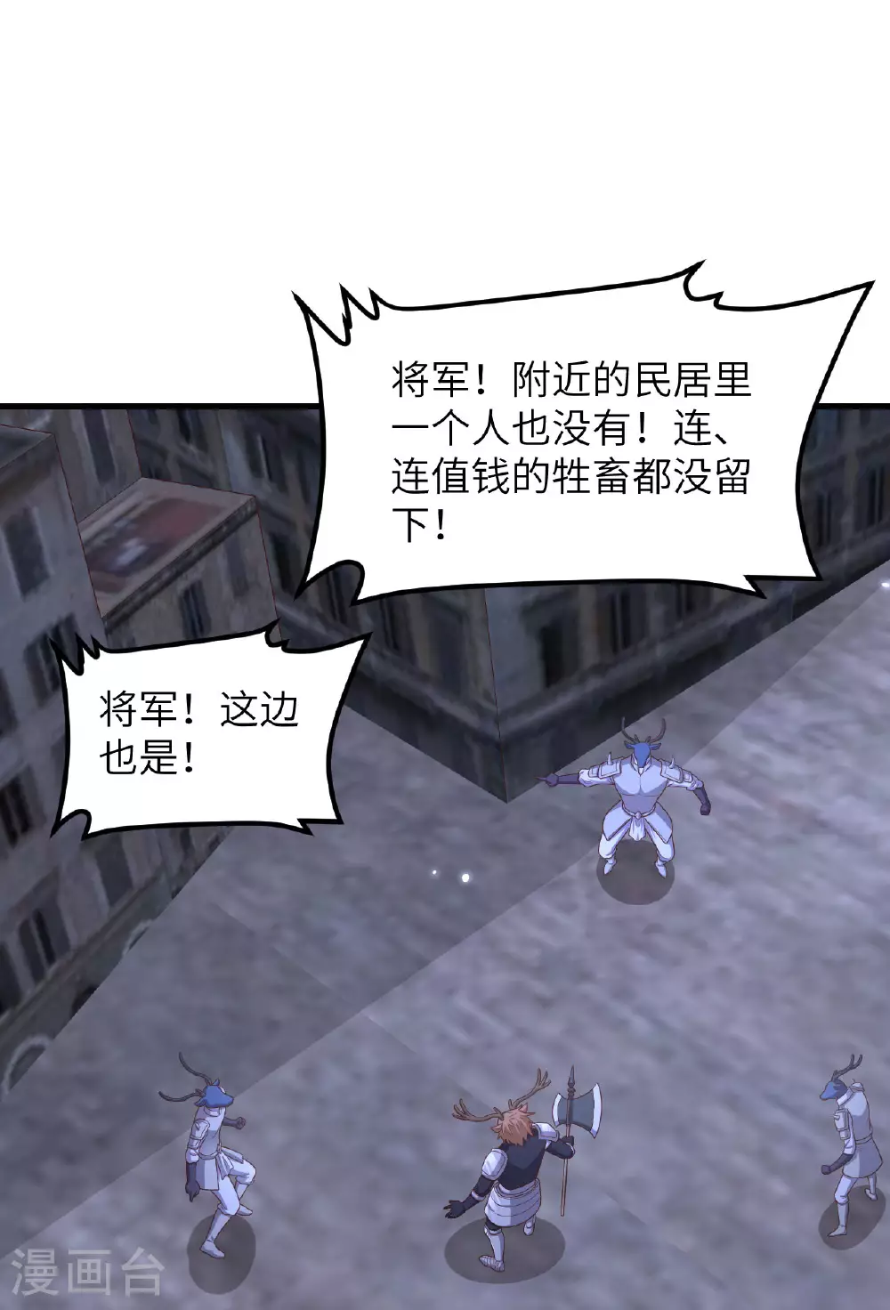 第483话28