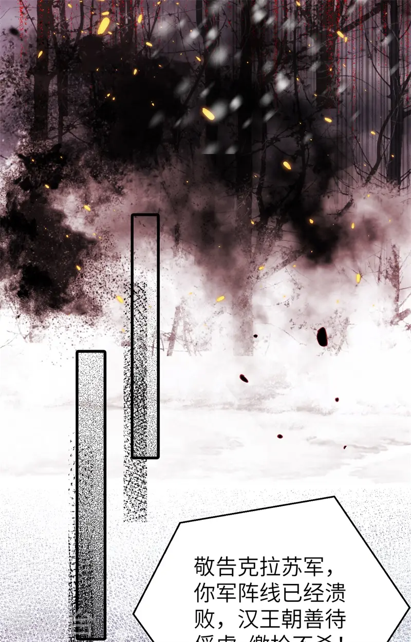 第420话13