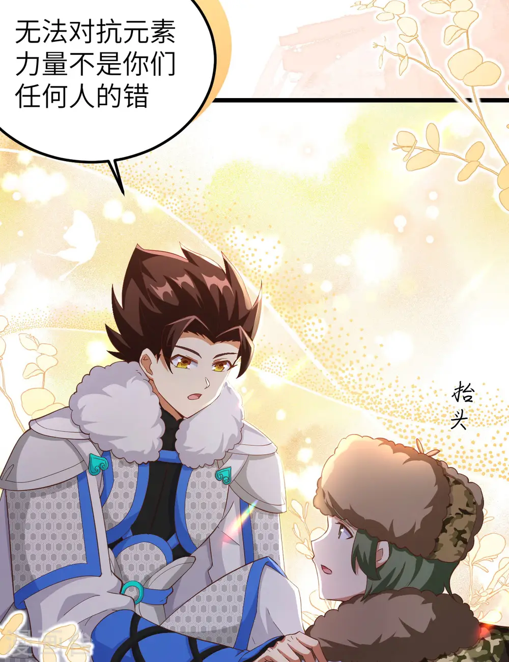 第414话23