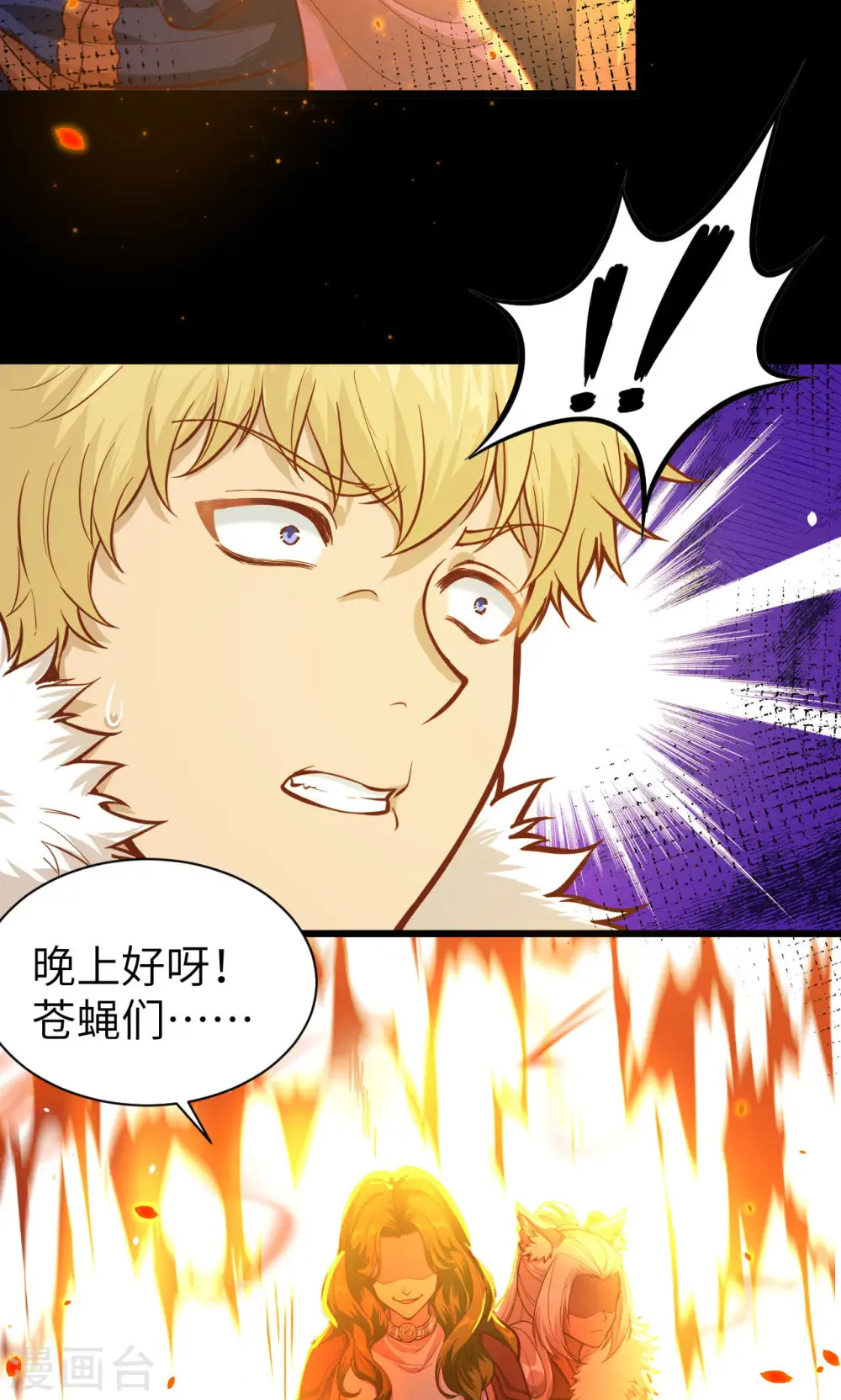 第98话43