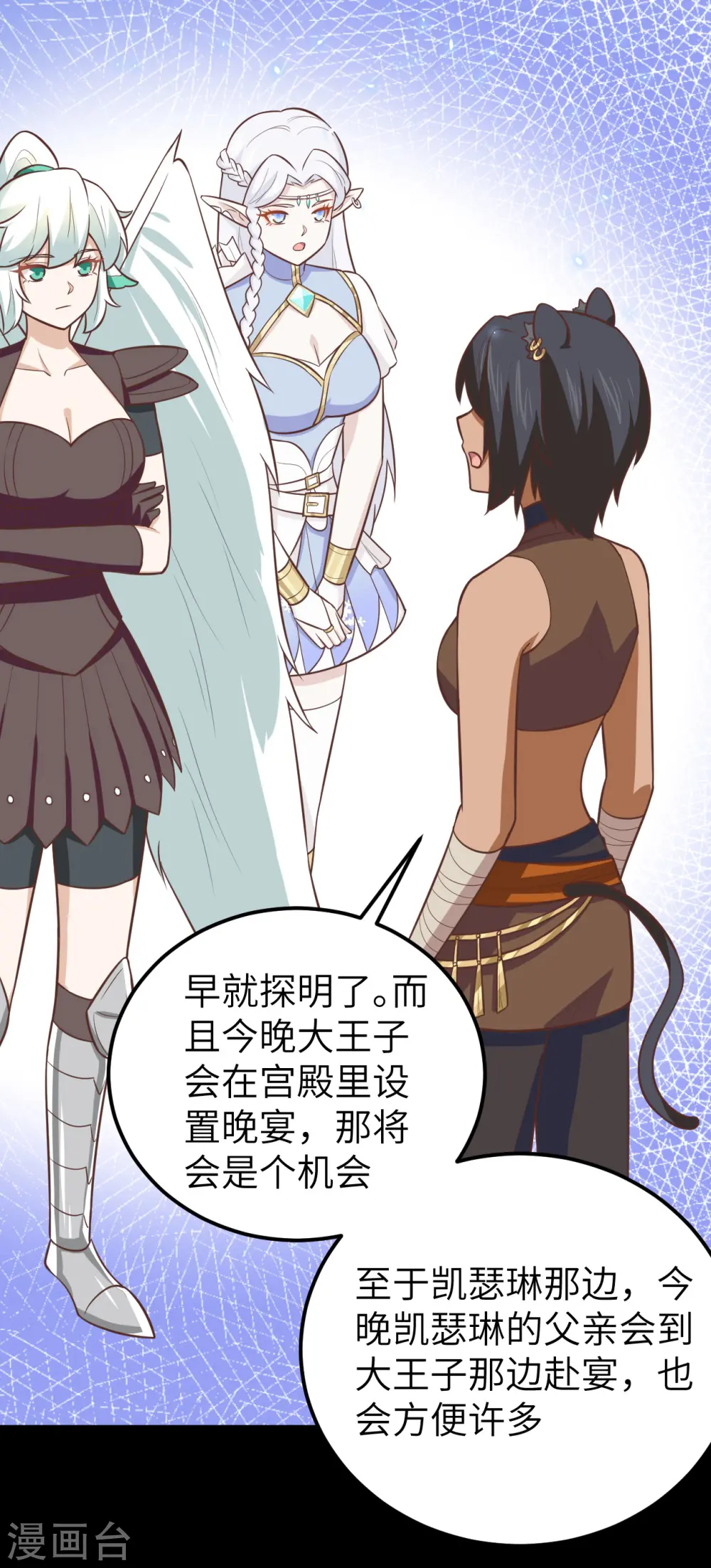 第181话13