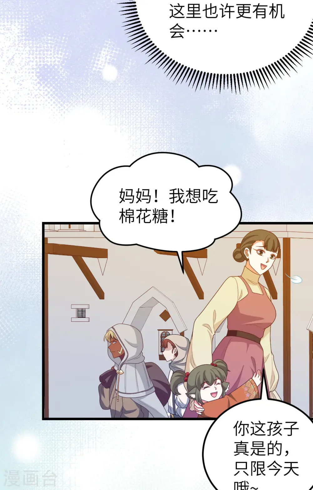 第448话36