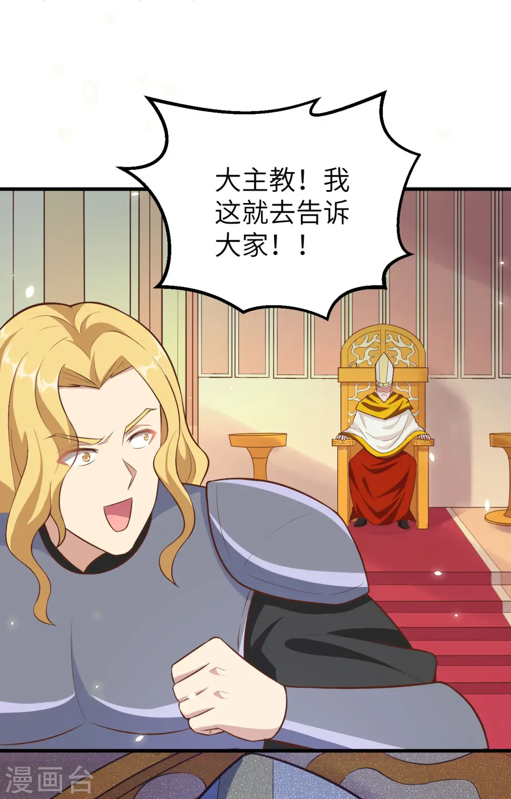 第264话54
