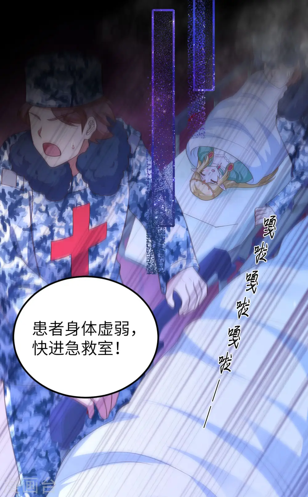 第458话44