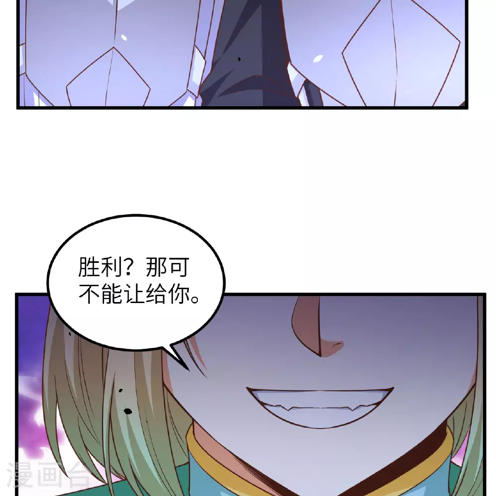 第496话71