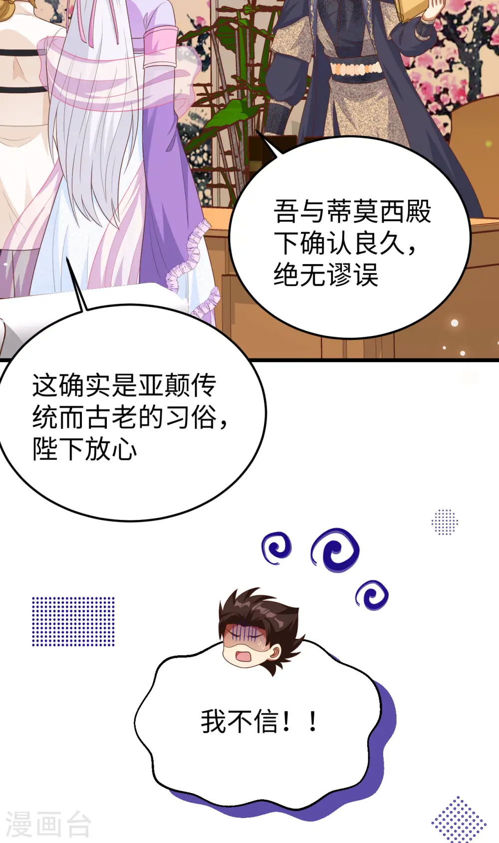 第470话49