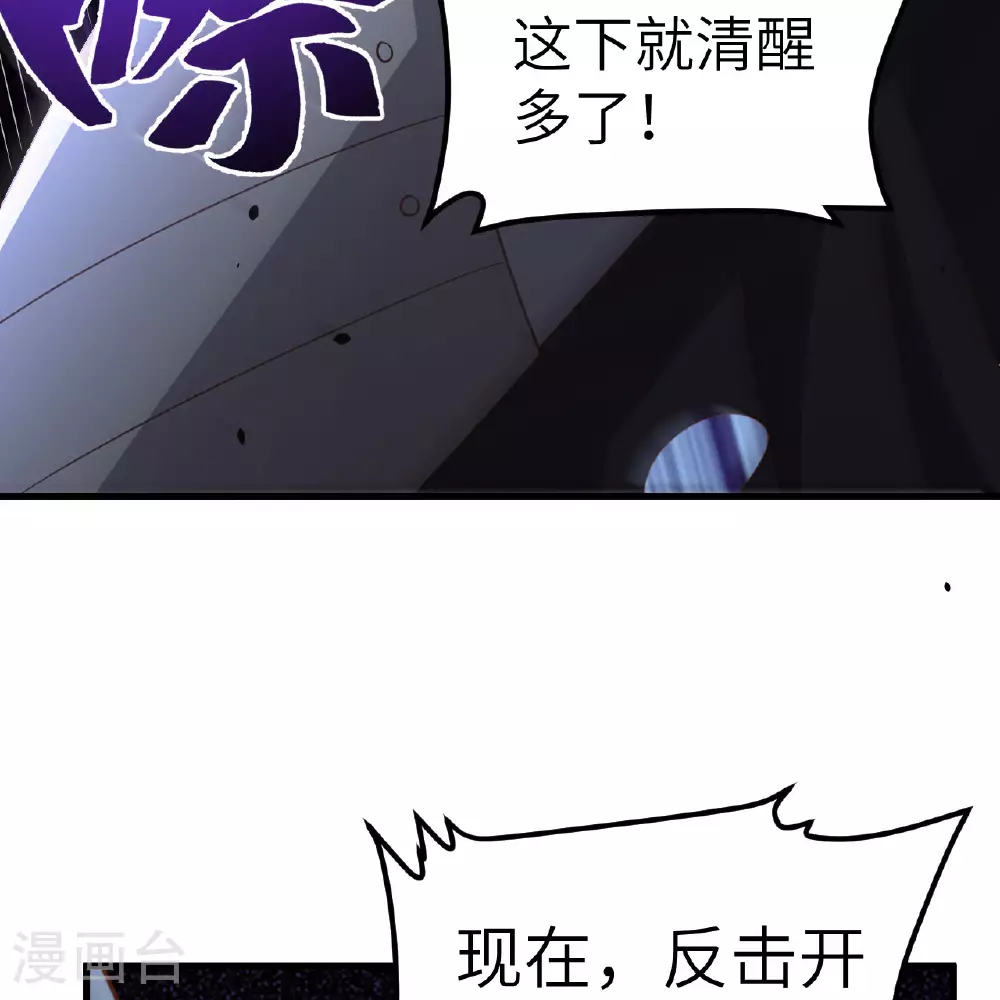 第496话58