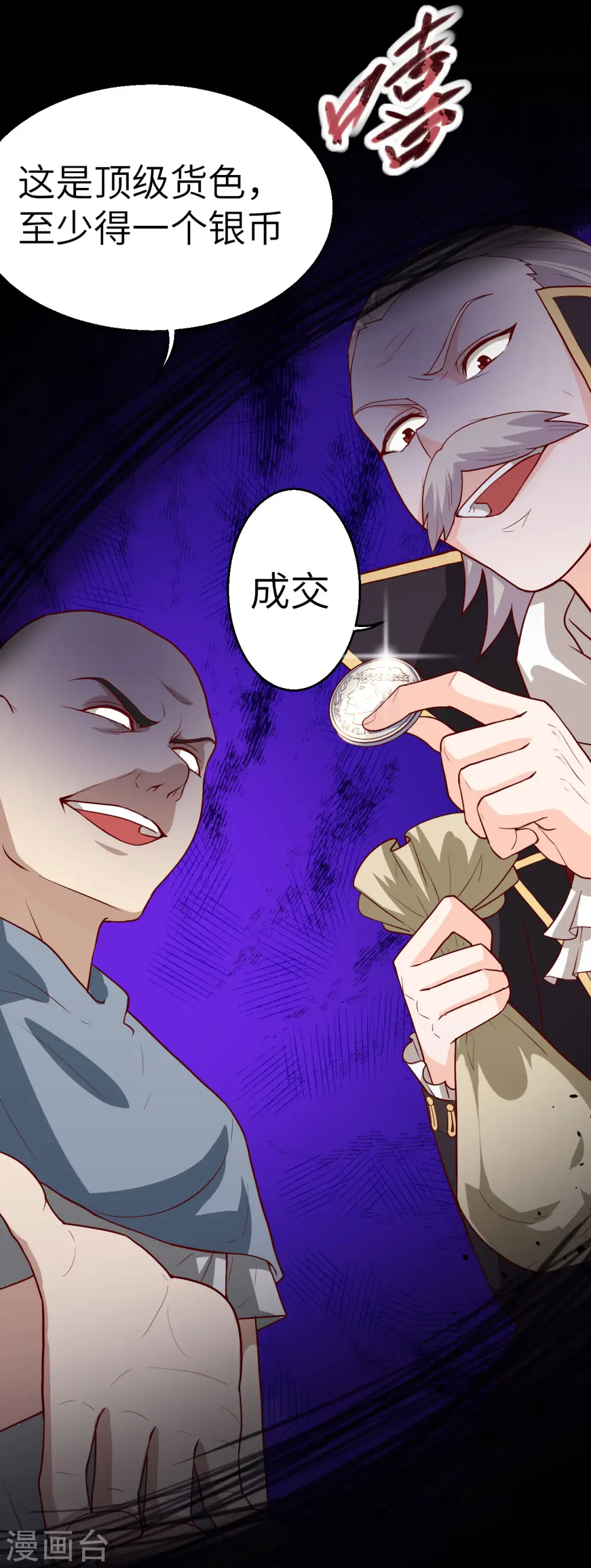 第6话32