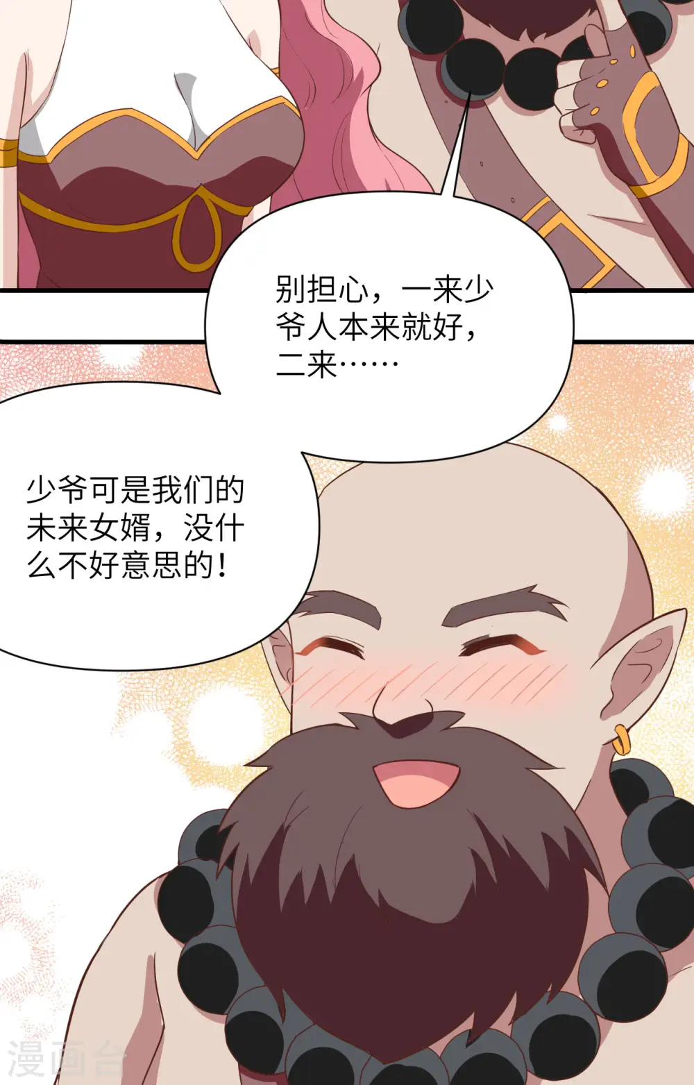 第321话19
