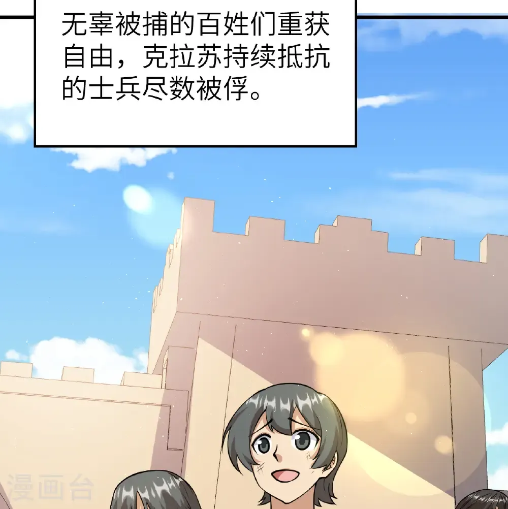第516话39