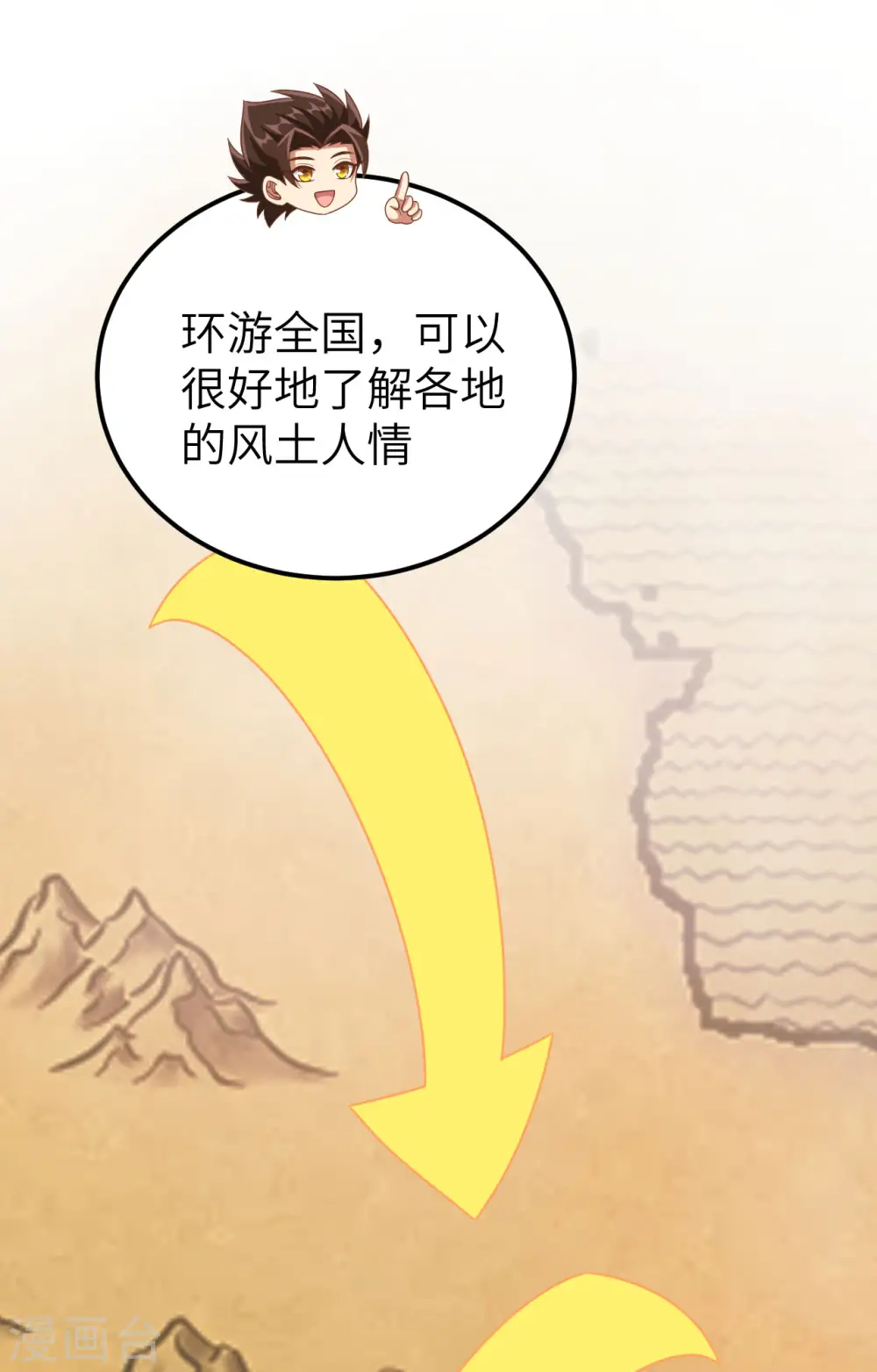 第434话41