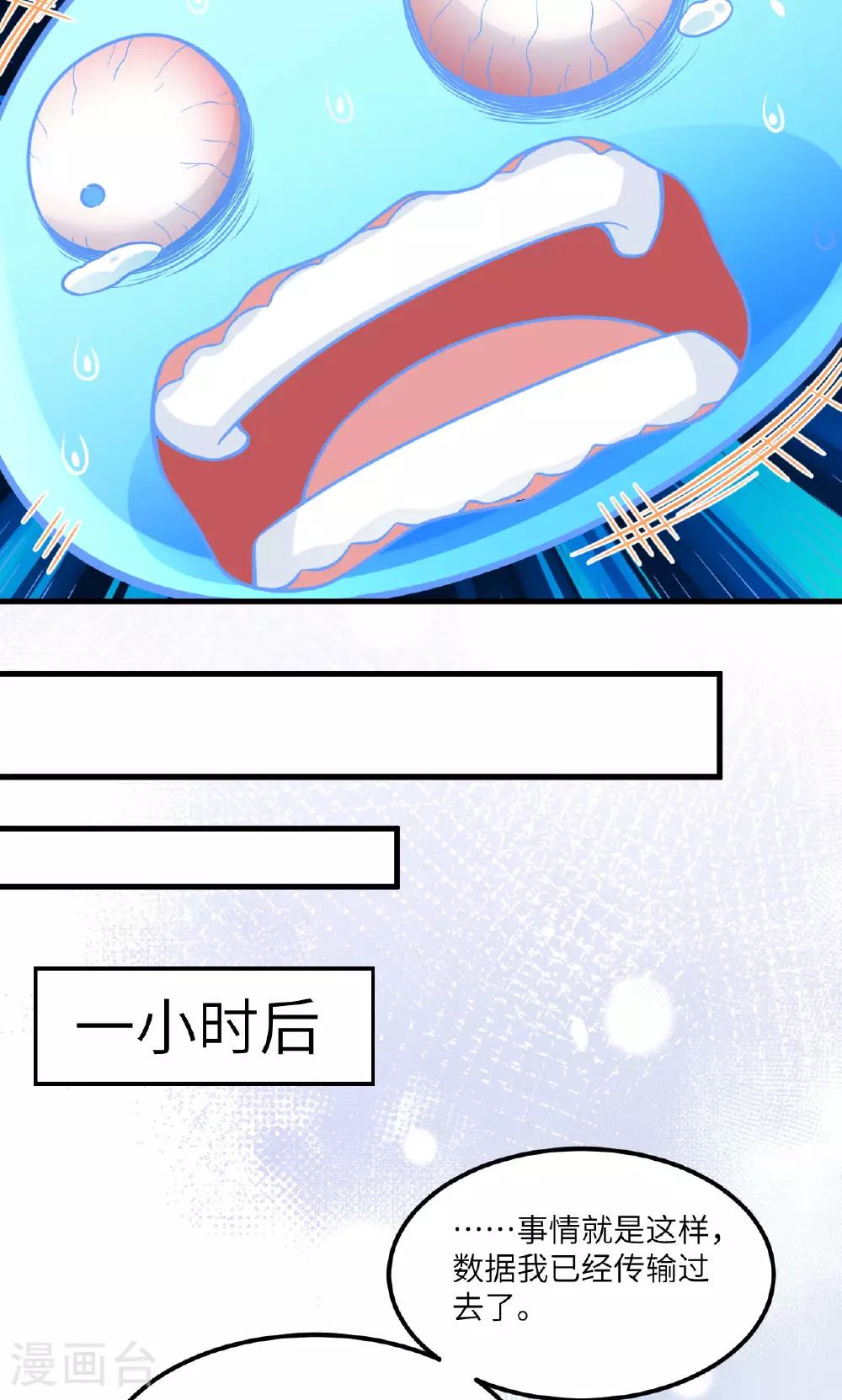 第491话38