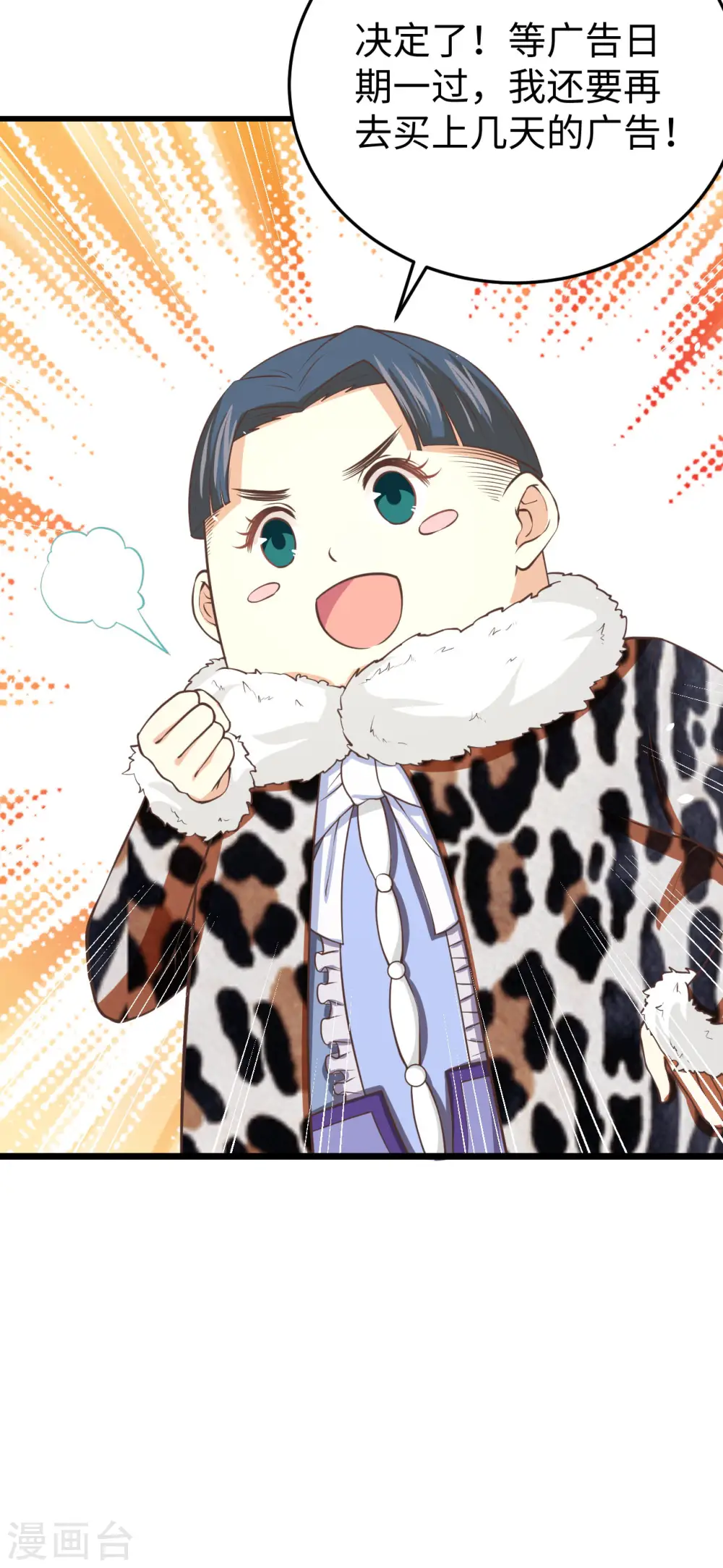 第156话59