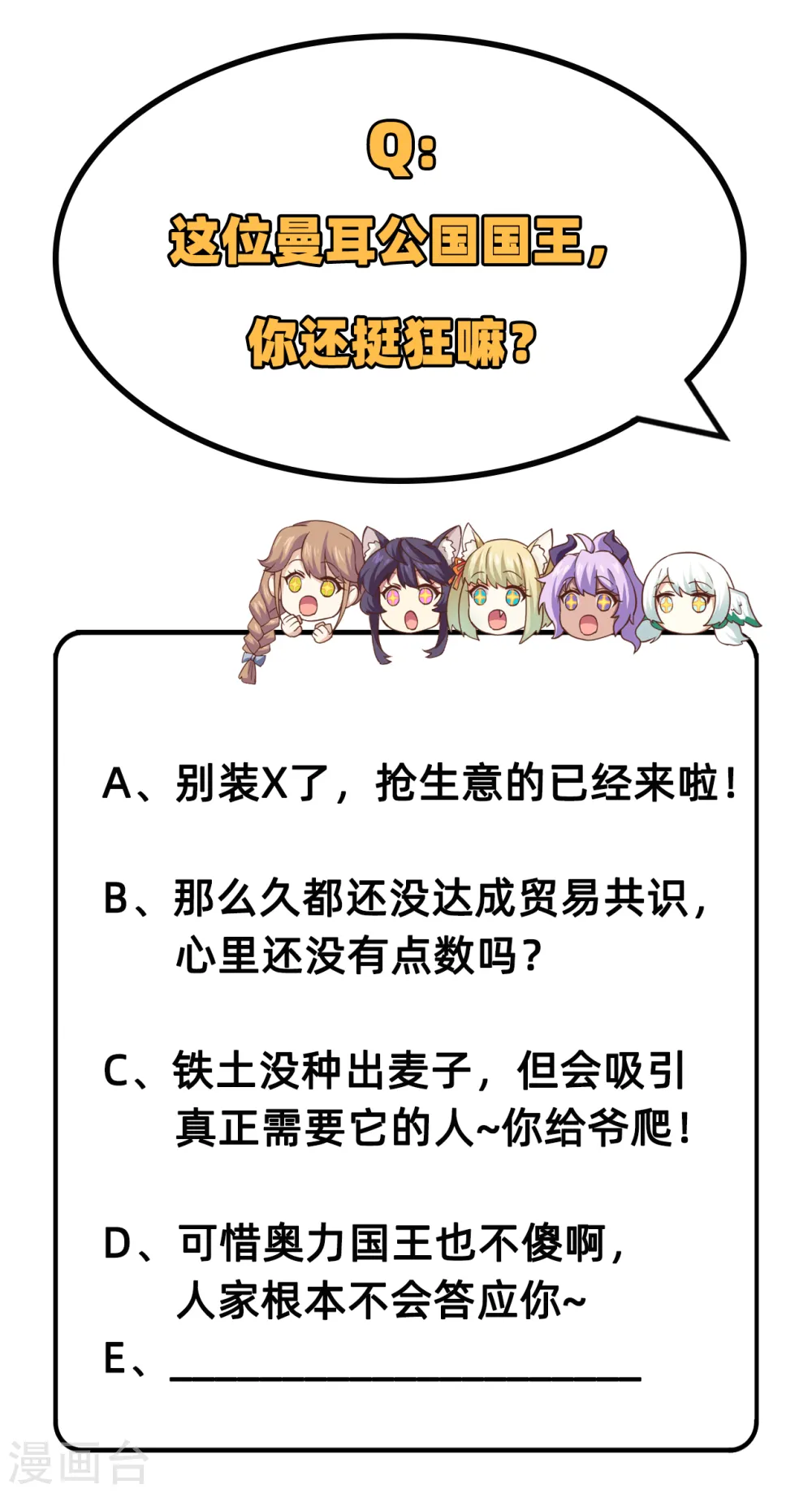第219话44