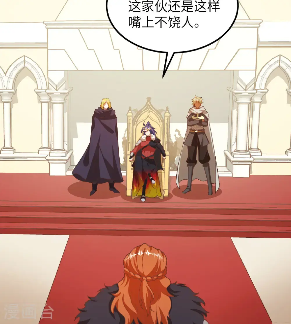 第506话5