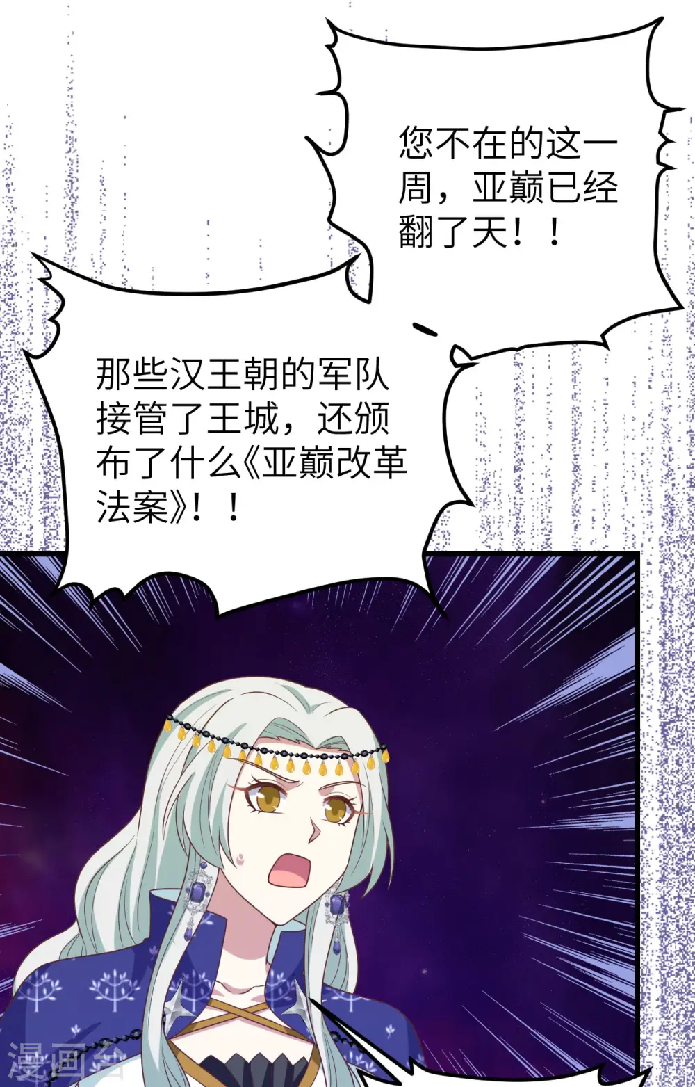 第438话22