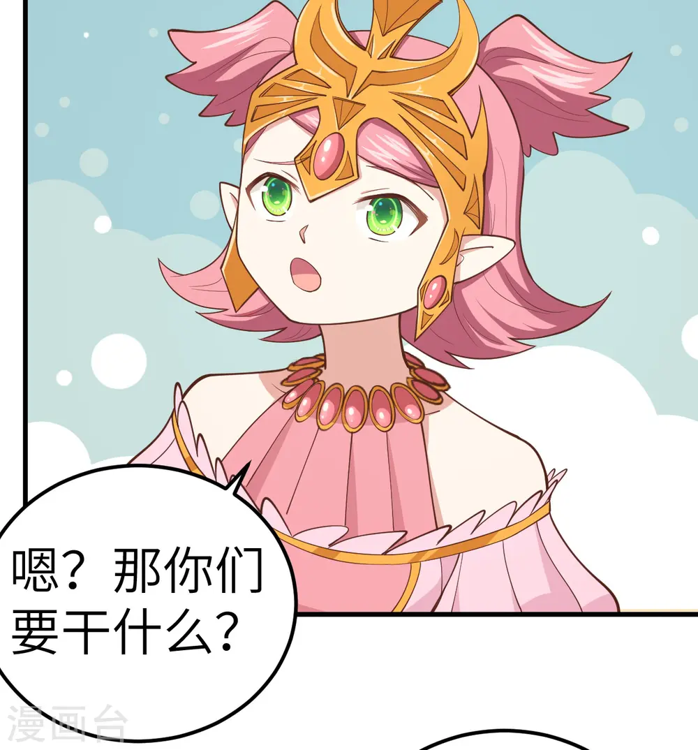 第220话6