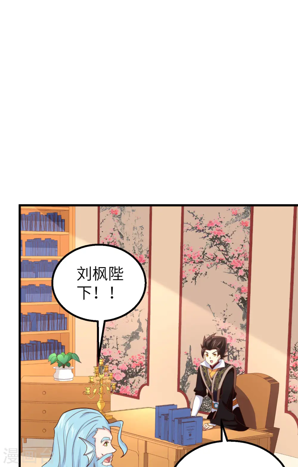 第278话53
