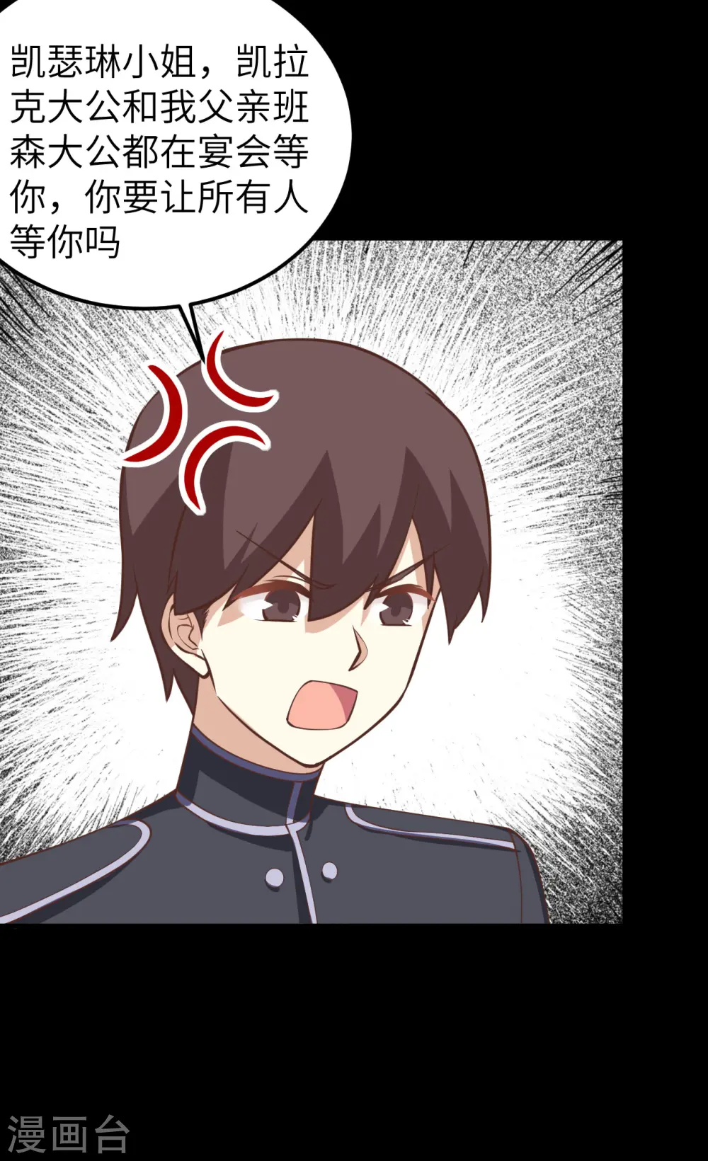 第182话15