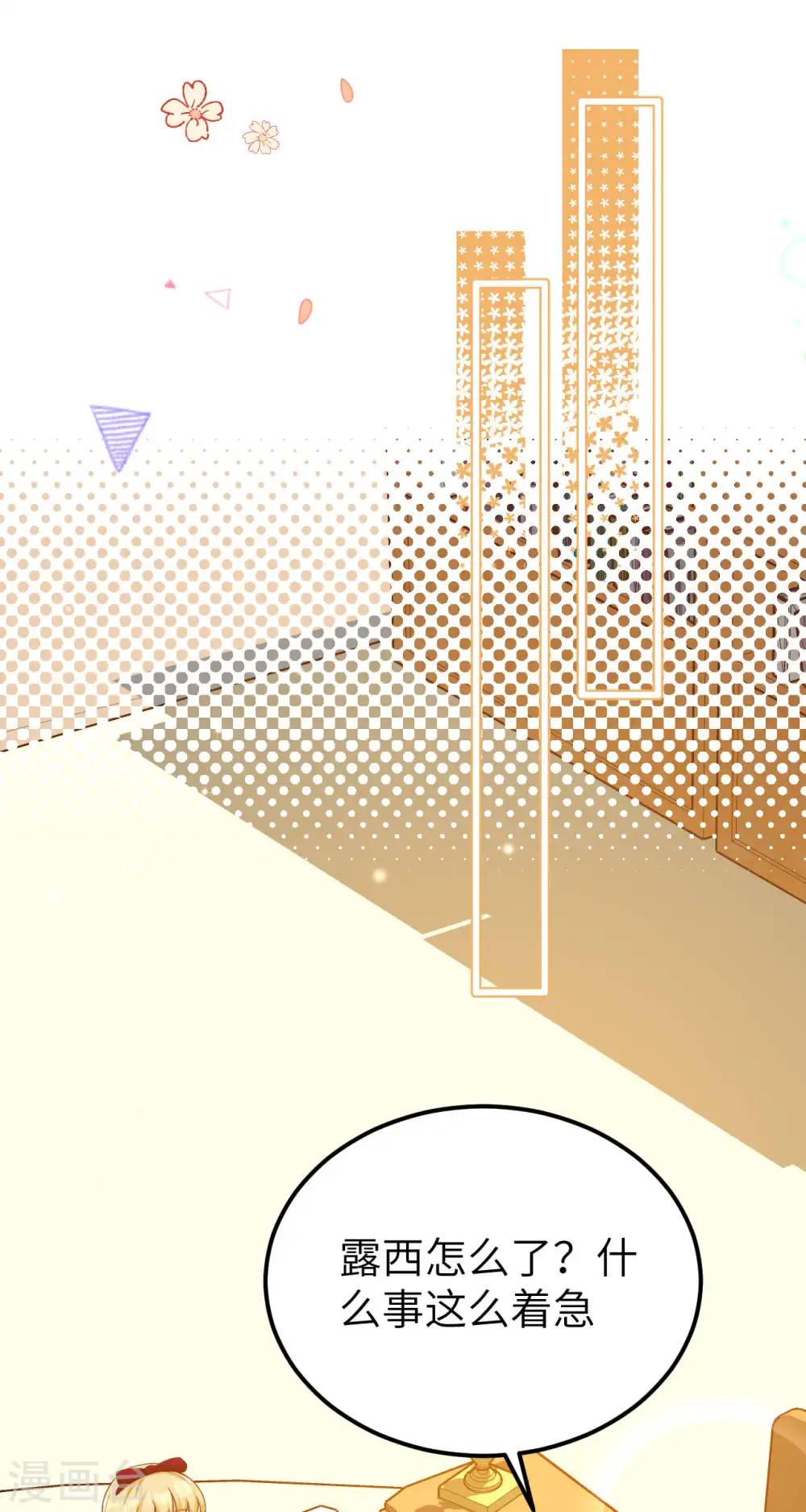 第427话29