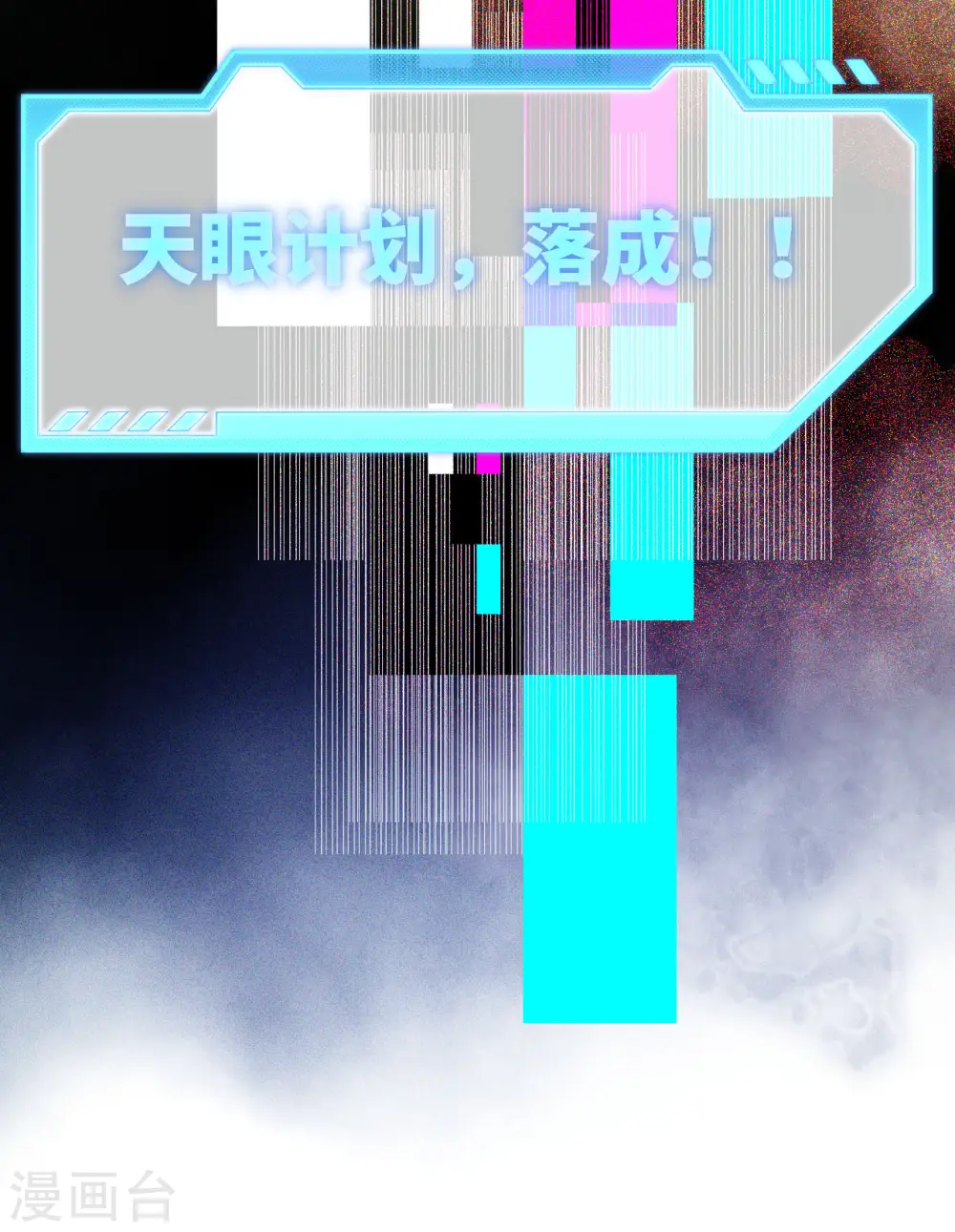 第448话32