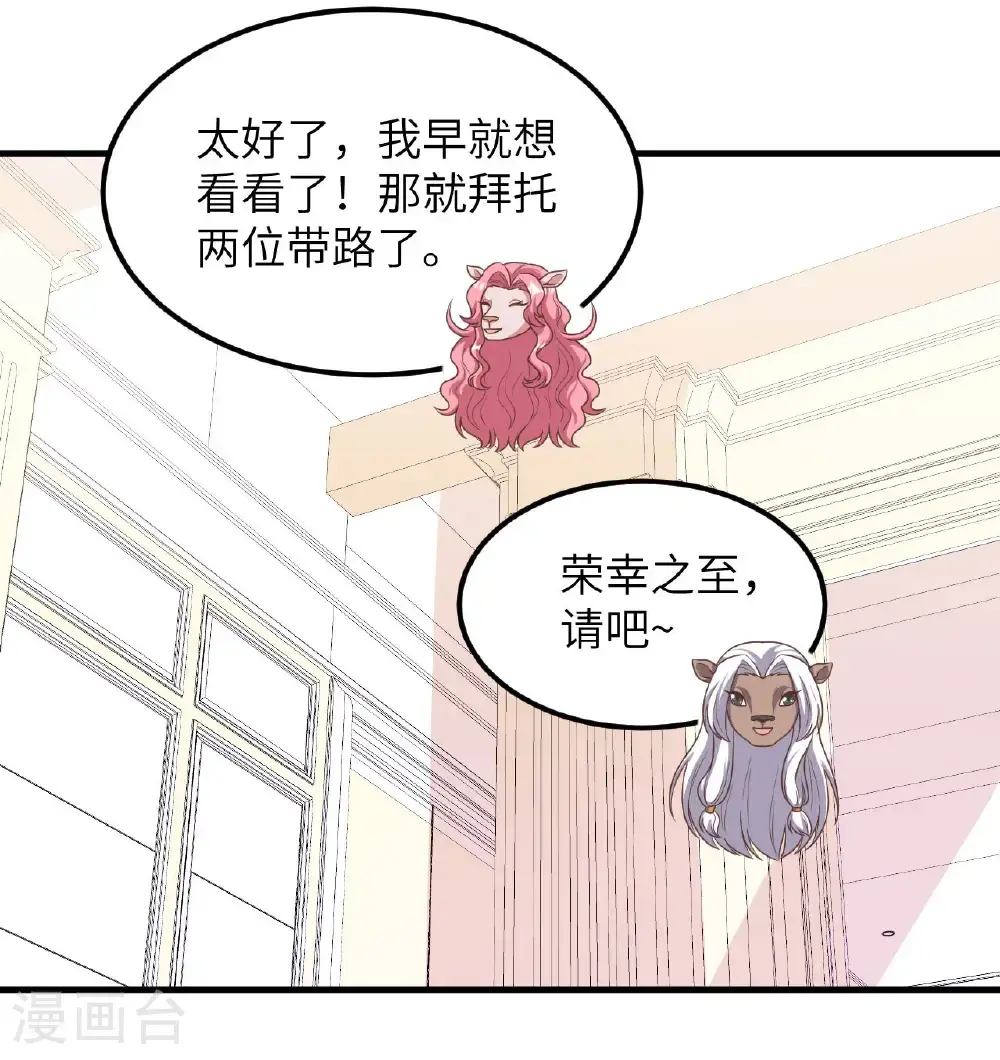 第502话48