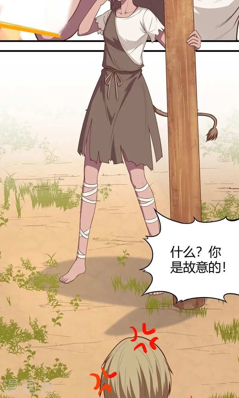 第63话33